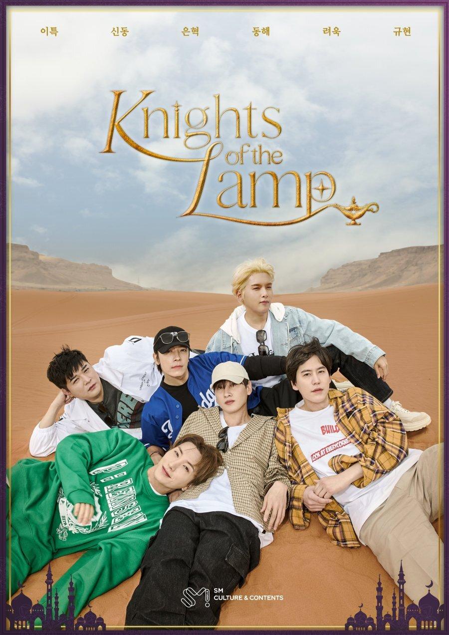 Poster show Knight of the lamp của Super Junior. Ảnh: Internet.