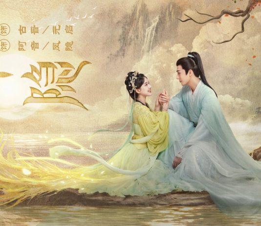 Thần Ẩn chốt lịch chiếu: 6 lý do khiến phim Triệu Lộ Tư được mong chờ