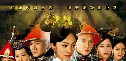 Cung Tỏa Tâm Ngọc (Nguồn: Internet)