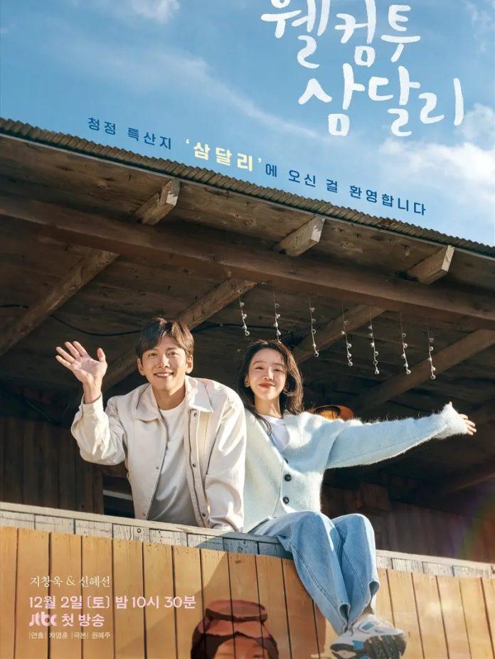Những phim Hàn Quốc tháng 12/2023 đáng xem nhất (Ảnh: Internet)