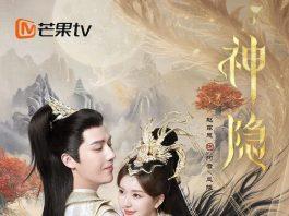 Thần Ẩn của Triệu Lộ Tư và Vương An Vũ chính thức lên sóng vào 11/12