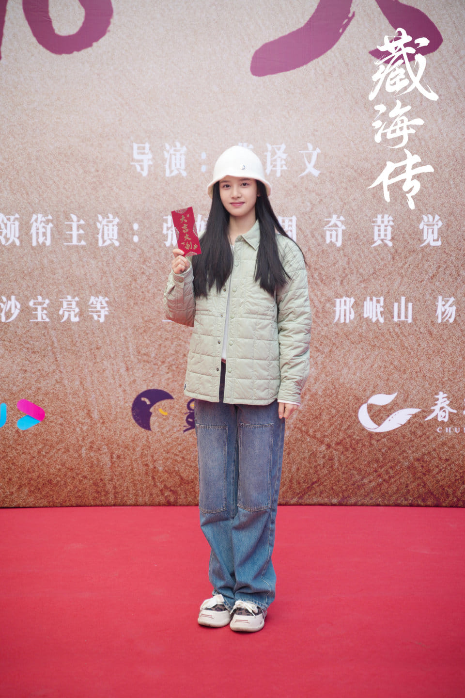 Trương Tịnh Nghi trong buổi lễ khai máy phim Tạng Hải Truyện (Nguồn: internet)