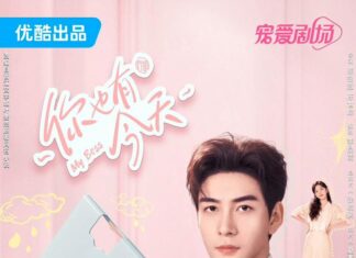 Anh Cũng Có Ngày Này – bộ phim hiện đại đáng xem đầu năm 2024