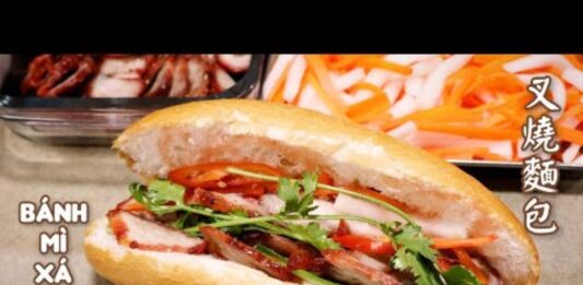 Chia sẻ cách làm bánh mì xá xíu kinh doanh với giá cost cực thấp!