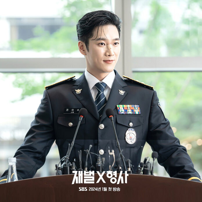 Lịch chiếu Flex x Cop: Vì sao nên xem phim của Ahn Bo Hyun? Flex x Cop lịch chiếu Flex x Cop phim Flex x Cop Tài phiệt x Cảnh sát