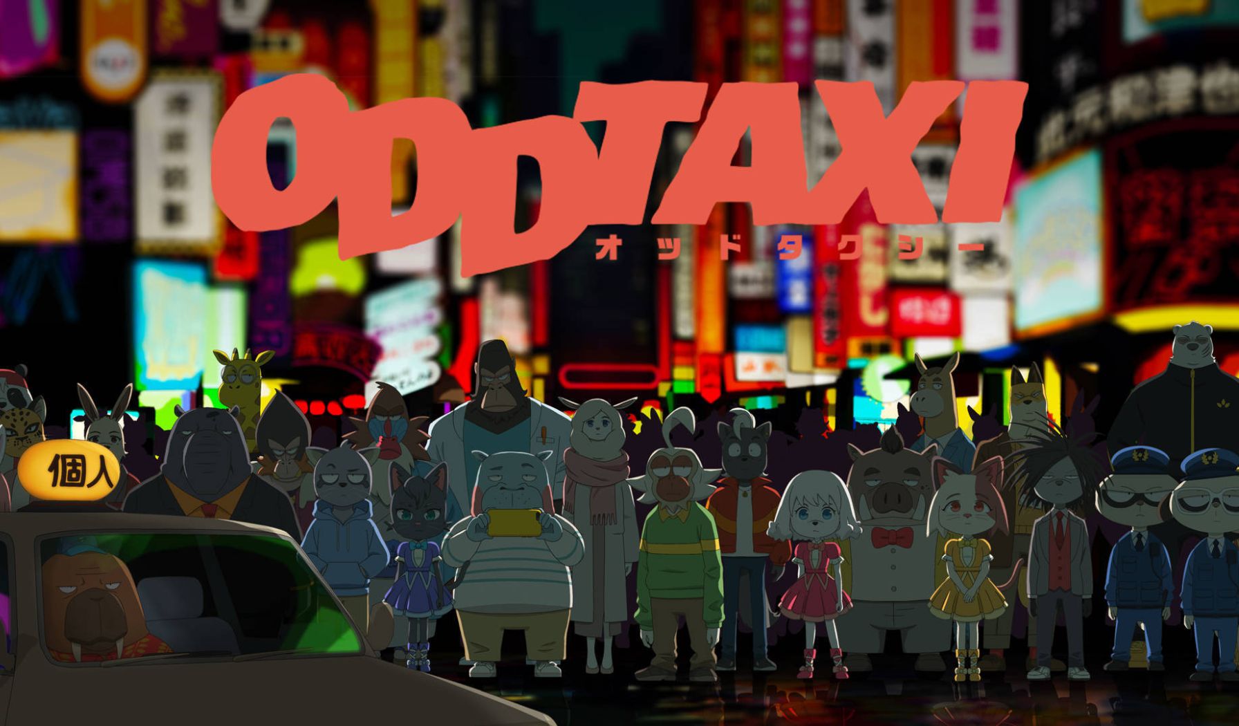 Anime Odd Taxi - 2021 (Ảnh: Internet)