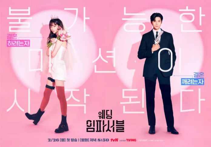 Những phim Hàn Quốc hay, hot nhất tháng 2/2024 (Ảnh: Internet)