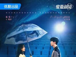 Muốn Mãi Mãi Yêu chính thức lên sóng, hứa hẹn trở thành bộ phim ăn khách