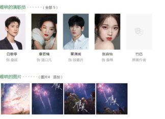 Cộng đồng mạng không còn quá mặn mà trước thông tin mới nhất của Khó Dỗ Dành (Ảnh: Internet)