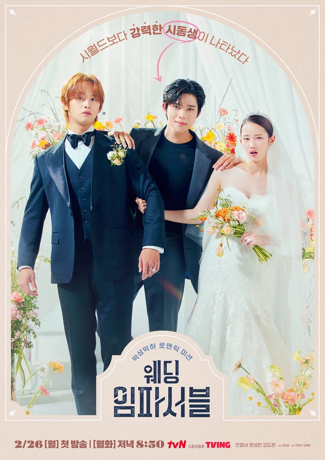 Poster phim Wedding Impossible (Hôn Lễ Bất Khả Thi) (Ảnh: Internet)