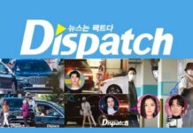 Dispatch là gì? (Nguồn: Internet)