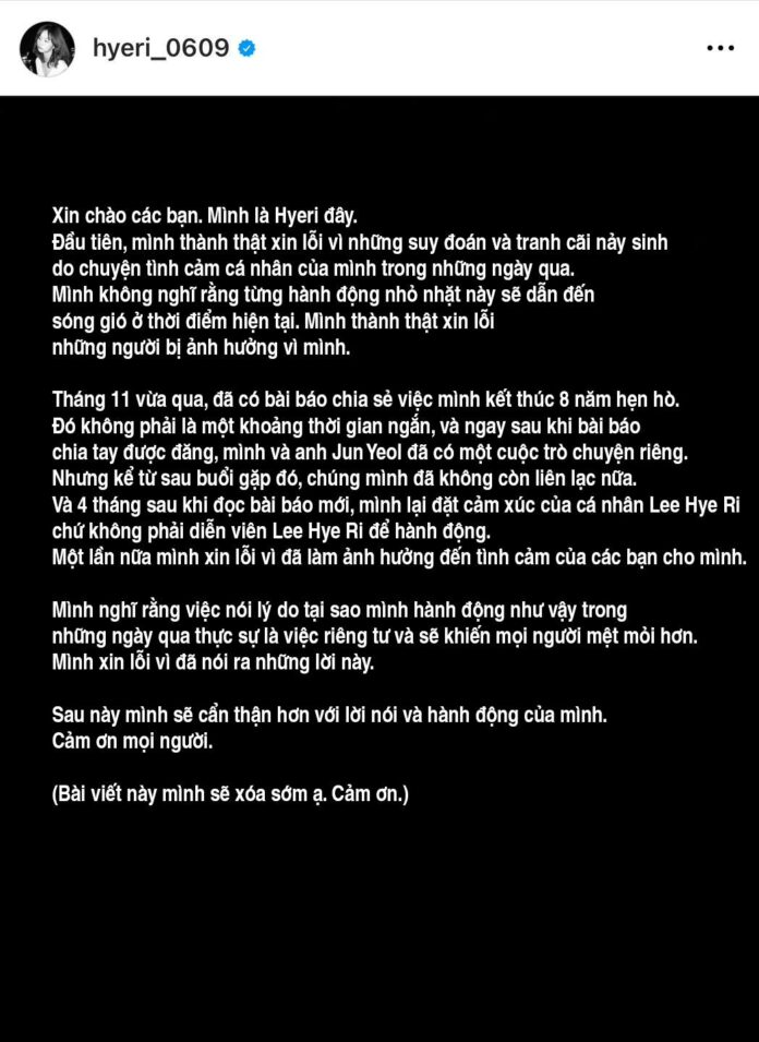 Hyeri chỉ đăng 1 story viết đúng 3 chữ "thú vị thật", vậy mà cuối cùng phải viết xin lỗi bằng cả một trang giấy.