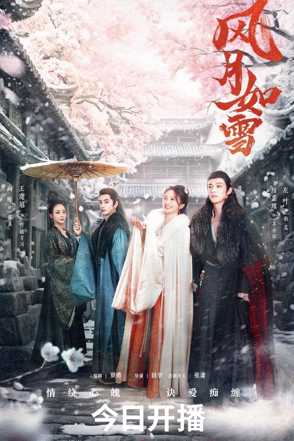 Poster phim Phong Nguyệt Như Tuyết (Ảnh: Internet)