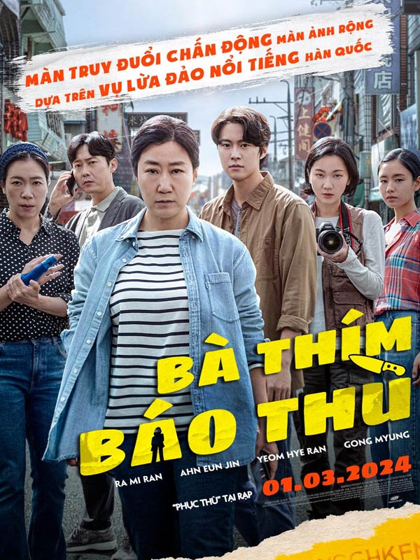 Poster phim Bà Thím Báo Thù (Ảnh: Internet)