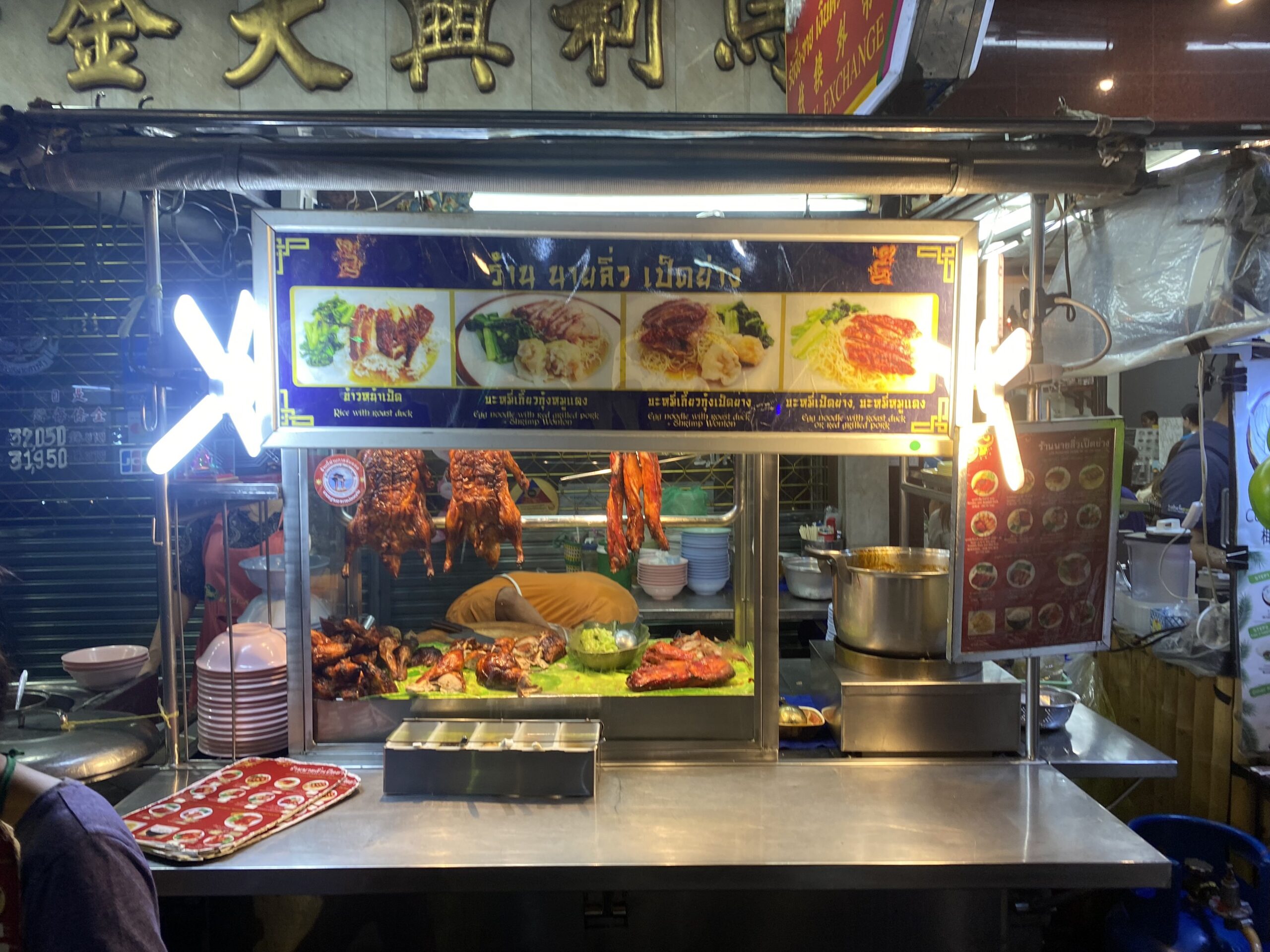 Quán vịt quay siêu ngon tại China Town. (Ảnh: Kim Cúc)