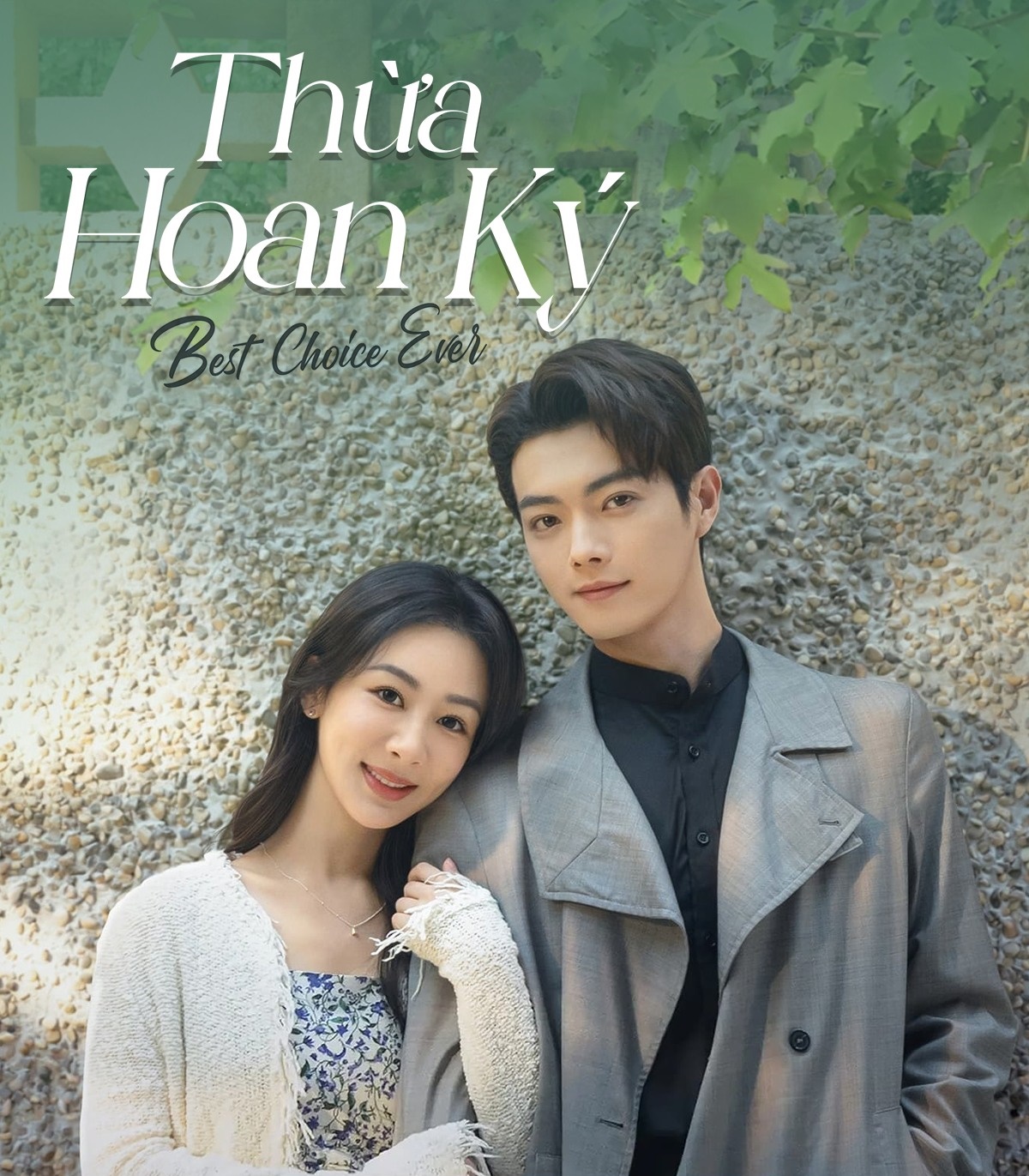 Poster phim Thừa Hoan Ký (Ảnh: Internet)