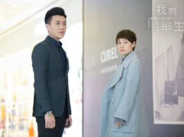 Nửa Đời Trước Của Tôi là một trong những bộ phim hot nhất màn ảnh Hoa ngữ năm 2017 (Nguồn: Internet)