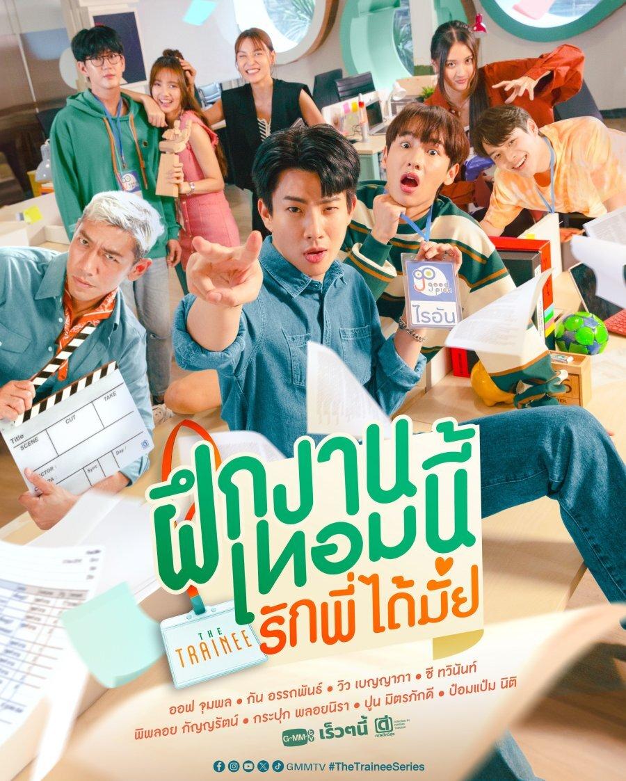 Phim BL Thái Lan 2024 mới lên sóng đáng xem nhất (Ảnh: Internet)