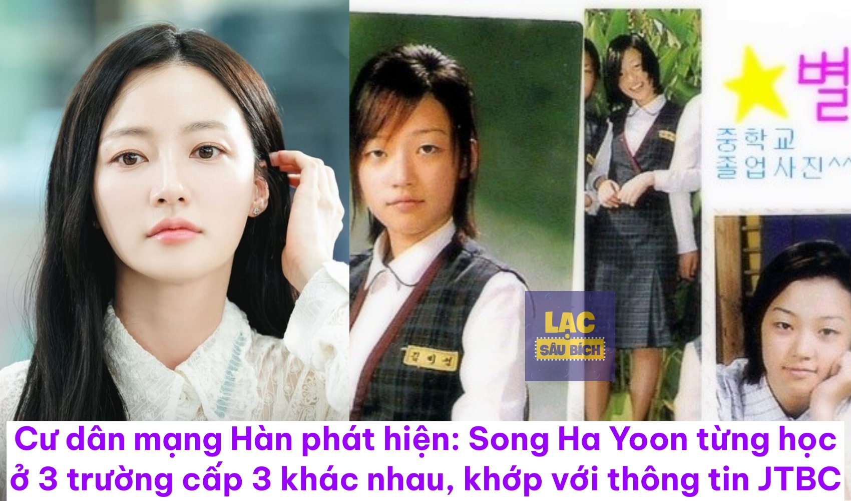 Ngoài ra, Knet cũng phát hiện Song Ha Yoon từng học tại 3 trường cấp ba khác nhau (Ảnh: Internet)