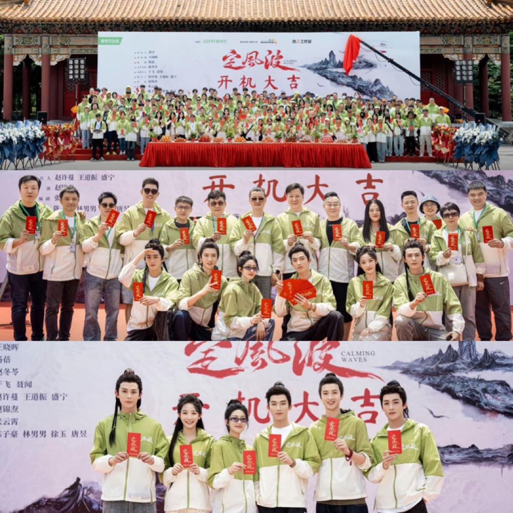 Đoàn làm phim Định Phong Ba trong lễ khai máy (Nguồn: BlogAnChoi)