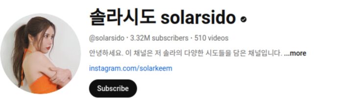 Kênh YouTube của Solar (Ảnh: Internet)