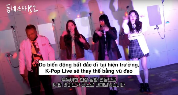 dân tình còn đào lại chi tiết nhóm nữ nhà HYPE không hát live ở cuối show Kstar Next Door do "tình huống bất khả kháng".