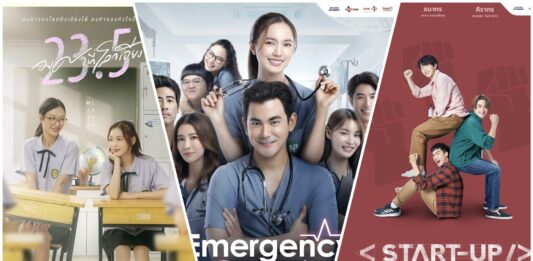 Top 15 bộ phim Thái Lan mới nhất nóng hổi vừa thổi vừa xem Top phim Thái Lan