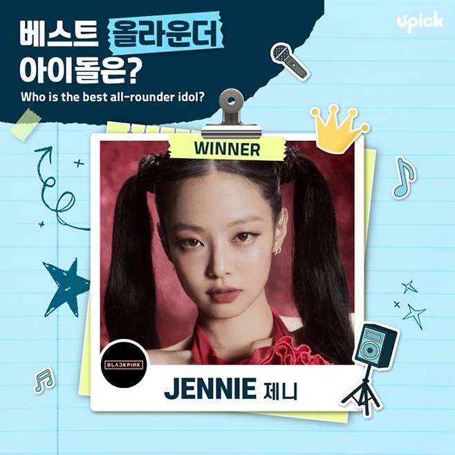 Jennie chiến thắng cuộc bình chọn 'Thần tượng toàn diện xuất sắc nhất' (Ảnh: Internet)
