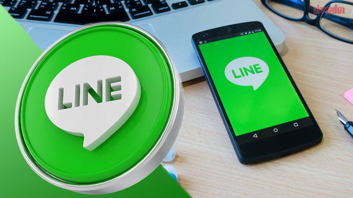 Line - ứng dụng nhắn tin và gọi điện thoại miễn phí (Nguồn: Internet)