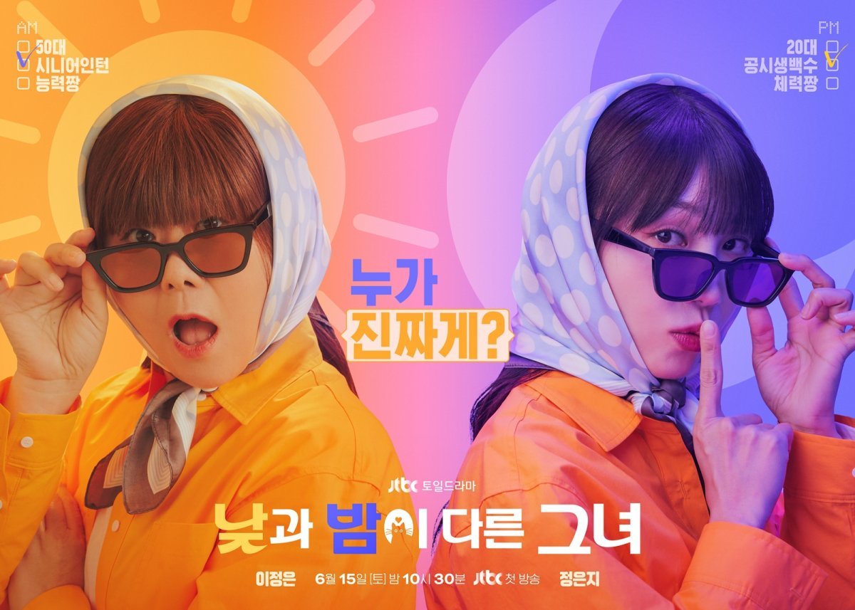 Những phim Hàn Quốc tháng 6/2024 hay, đáng hóng nhất (Ảnh: Internet)