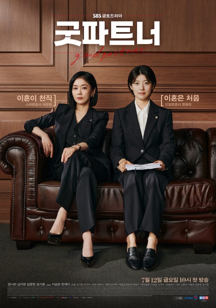 Good Partner - phim Hàn Quốc lên sóng tháng 7/2024 (Ảnh: Internet)