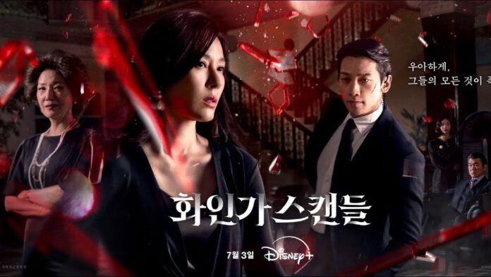 Red Swan - phim Hàn Quốc lên sóng tháng 7/2024 (Ảnh: Internet)