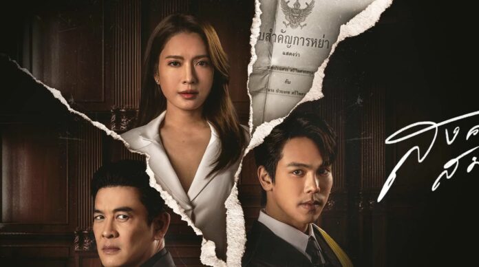 Top 15 phim bộ mới nhất, hay nhất năm 2024 dẫn người xem trải qua nhiều ...