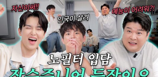 Shindong tiết lộ Super Junior có ý định tan rã sau 3 tháng