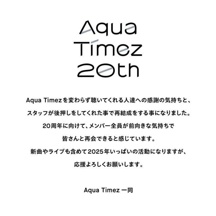 Aqua Timez tái hợp nhân dịp kỷ niệm 20 năm (Ảnh: Internet)