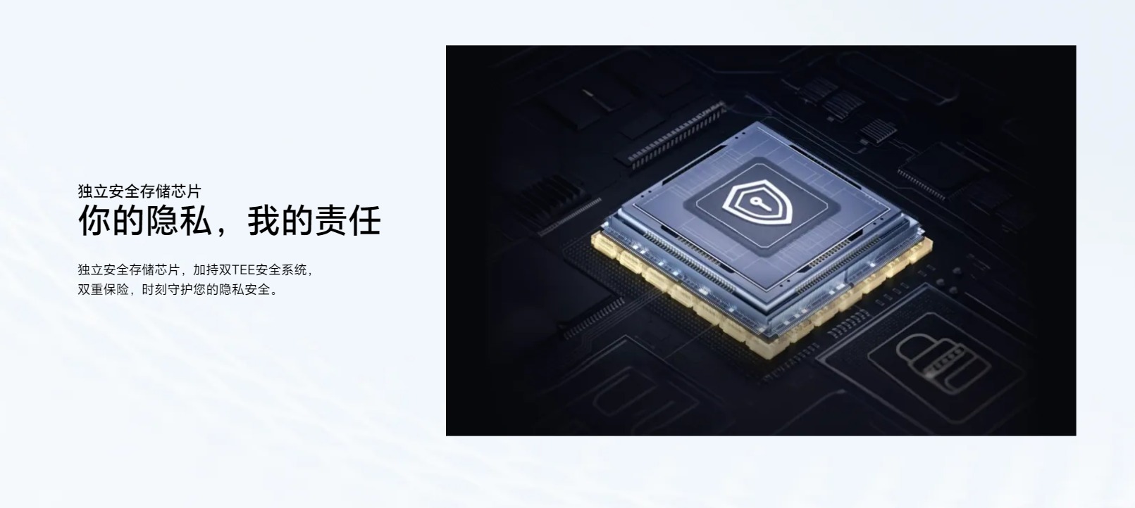 Honor Magic Vs3 có hệ thống chip kép bao gồm chip RF tăng cường khả năng kết nối và chip bảo mật riêng biệt giúp bảo vệ thông tin cá nhân tối ưu (Ảnh: Internet)
