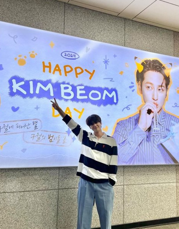 Kim Bum ghé thăm các dự án của người hâm mộ (Ảnh: Internet)