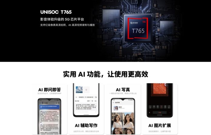 Meizu Blue 20 thu hút sự chú ý với điểm nhấn chính là chipset Unisoc T765 mạnh mẽ, mang đến khả năng kết nối 5G tiên tiến (Ảnh: Internet)