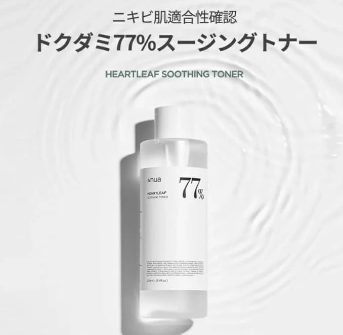 Anua Heartleaf 77% Soothing Toner 350ml (Nguồn: Internet)