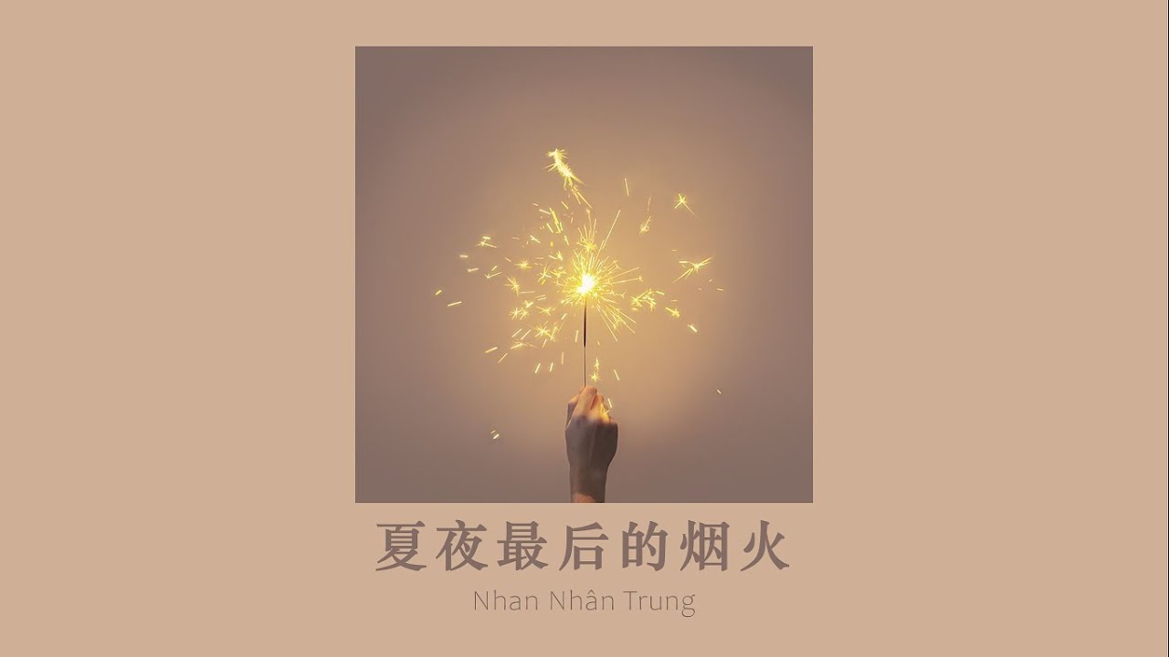 Pháo hoa cuối cùng của đêm mùa hè – Nhan Nhân Trung | 夏夜最后的烟火 – 顏人中 ( ảnh: internet).