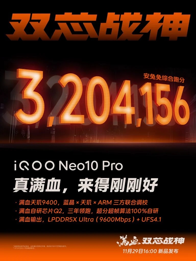 iQOO Neo 10 Pro đạt 3,2 triệu điểm Antutu (Ảnh: Internet)