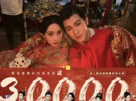 Cửu Trọng Tử từ bộ phim không mấy ai quan tâm trở thành bộ phim cổ trang đáng xem nhất đầu tháng 12/2024 Cửu Trọng Tử phá 30.000 điểm nhiệt trên Tencent (Nguồn: internet)