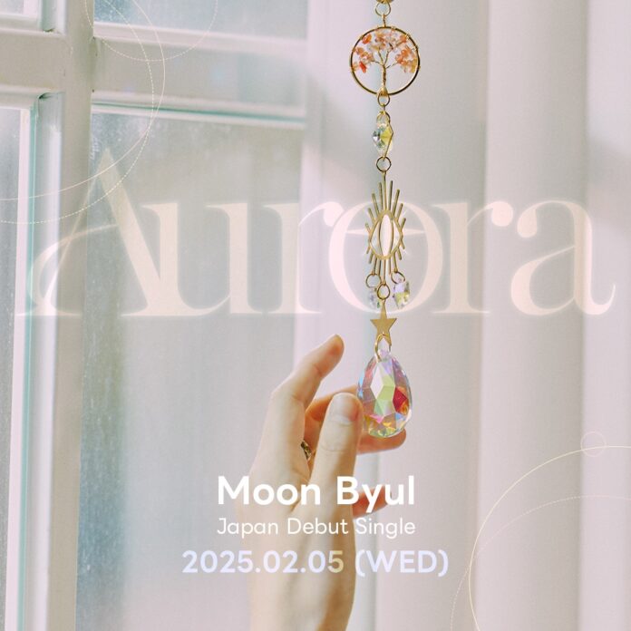 Hình ảnh teaser đầu tiên về sản phẩm âm nhạc sắp ra mắt của Moon Byul cũng được công bố (Ảnh: Internet)