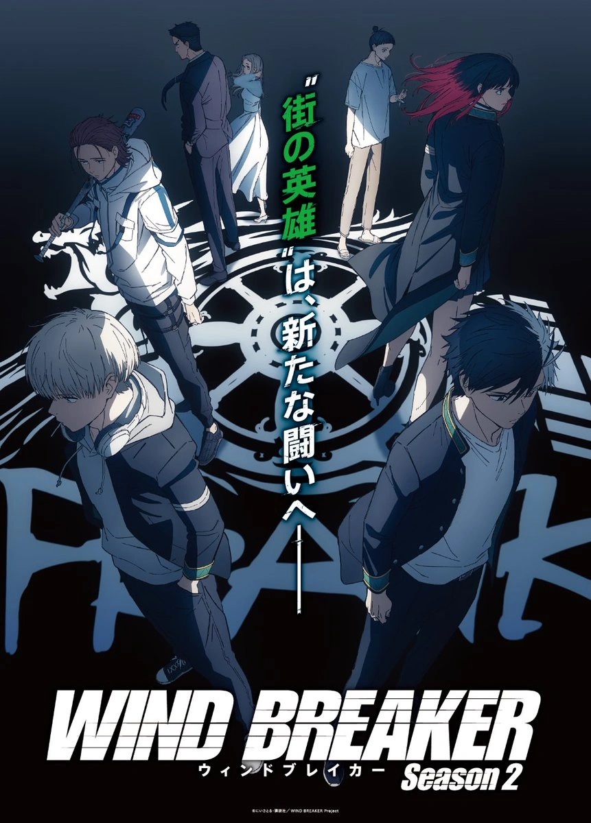 Phim anime hay 2025: Wind Breaker season 2 (Ảnh: Internet)