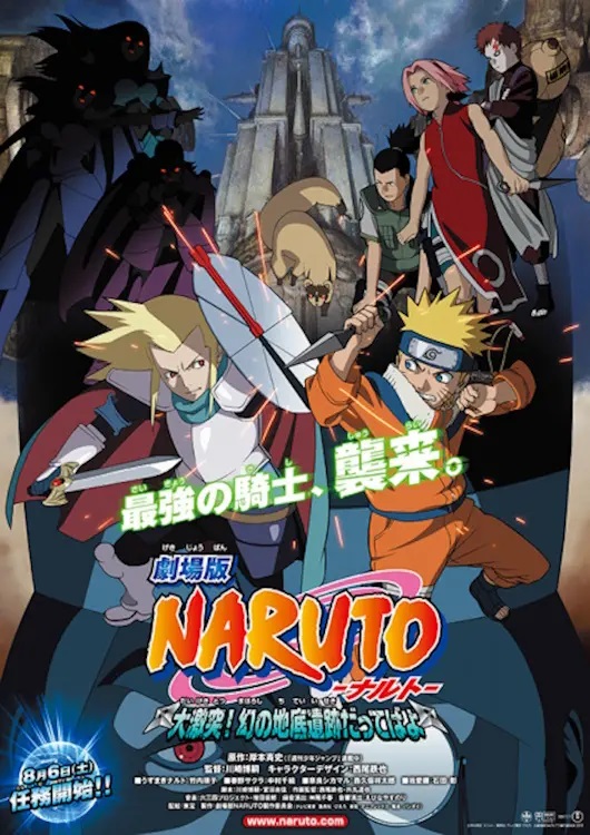 Poster của Naruto the Movie Huyền Thoại về Hòn Đá Gelel