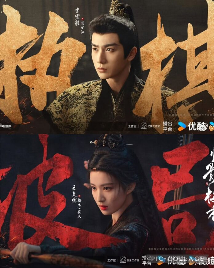 Phong Ảnh Nhiên Mai Hương (Internet)