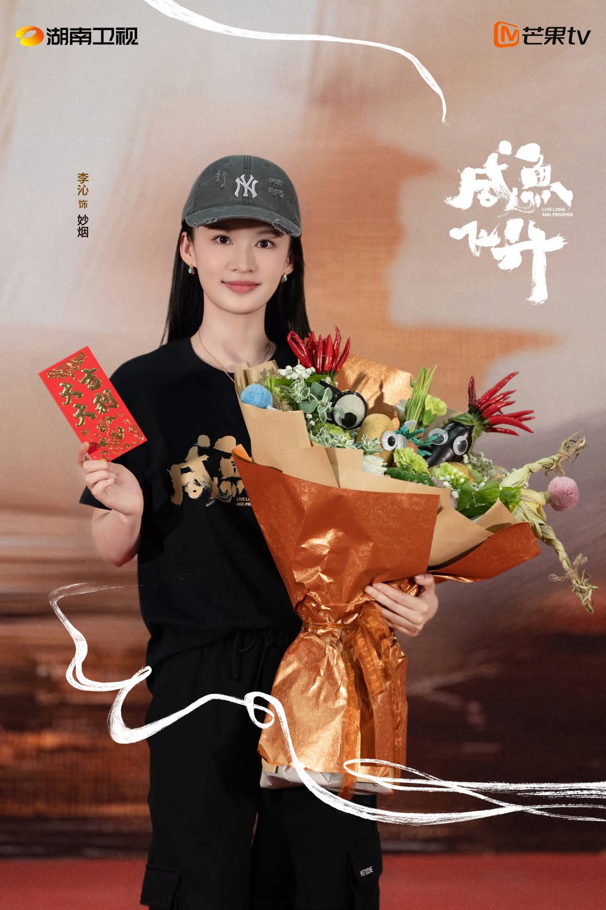 Lý Thấm (nguồn: internet)