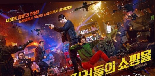 Chính thức: Disney+ xác nhận A shop for killers mùa 2, khả năng lên sóng vào cuối 2026