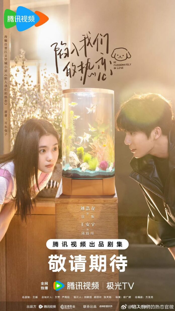 Poster phim Sa Vào Tình Yêu Cuồng Nhiệt Của Chúng Ta (Nguồn: internet) Poster phim Sa Vào Tình Yêu Cuồng Nhiệt Của Chúng Ta (Nguồn: internet)