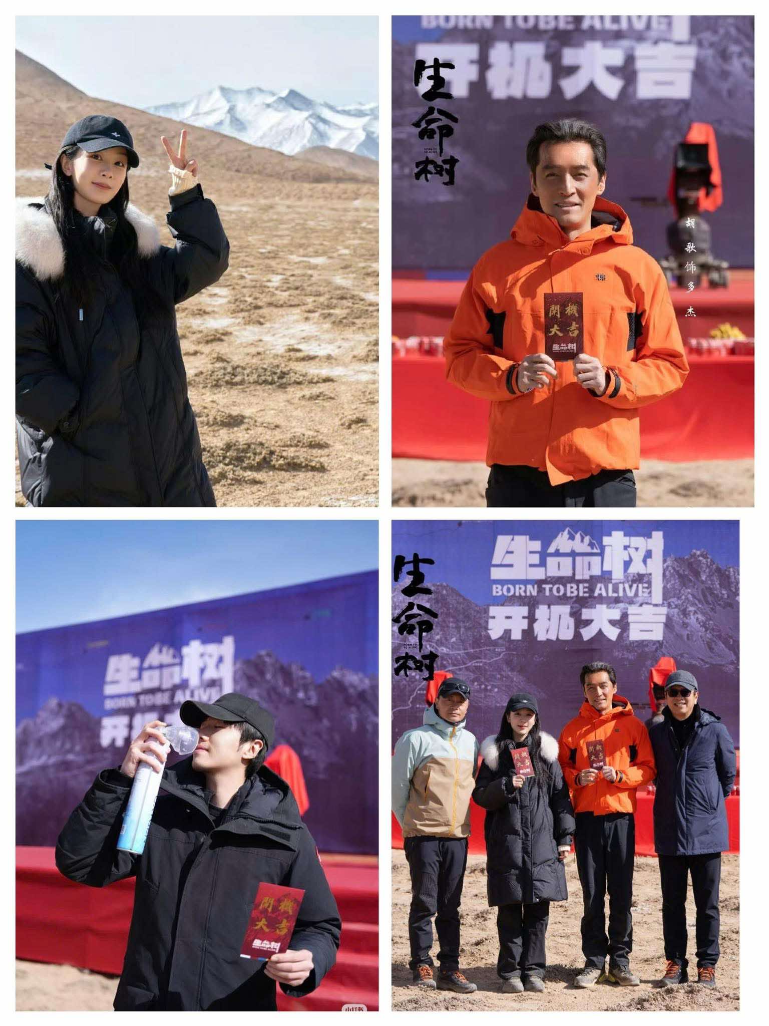 Đoàn làm phim Cây Sinh Mệnh ngày khai máy (Nguồn: internet)